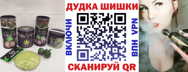 MEGA   Яхрома  Печенье с ТГК марихуана 