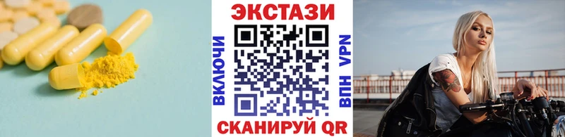 мега онион  Яхрома  Ecstasy louis Vuitton  закладки 