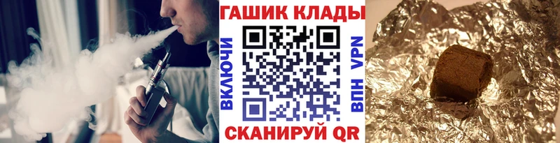 купить  цена  Яхрома  ГАШ убойный 