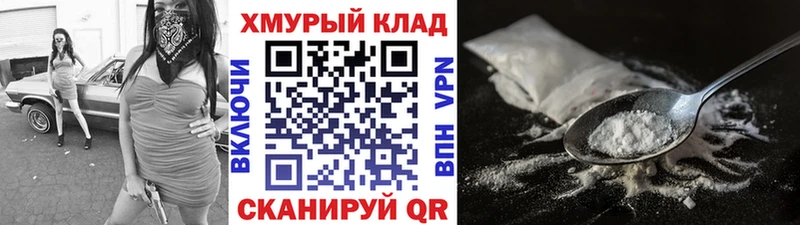 купить   blacksprut ONION  ГЕРОИН Heroin  Яхрома 