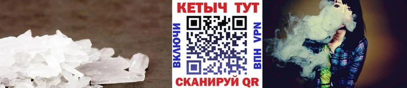 OMG сайт  Яхрома  КЕТАМИН VHQ 