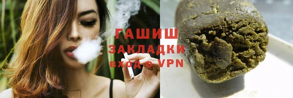 кокаин Абинск