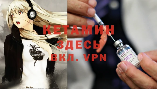 кокаин Абинск