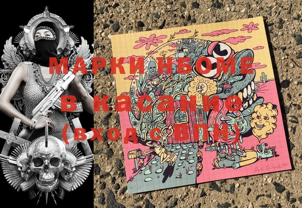 mdma Абаза