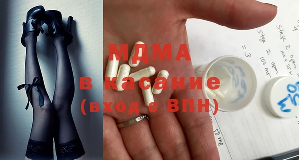mdma Абаза