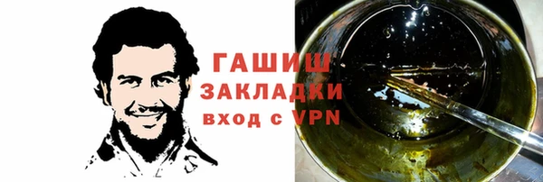 каннабис Абдулино