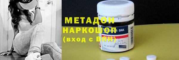 экстази Россошь