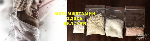 кокаин Абинск