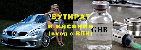 каннабис Абдулино