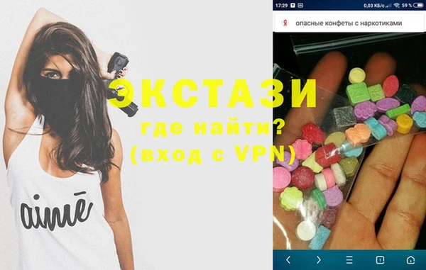 каннабис Абдулино