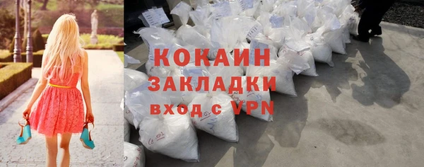 кокаин Абинск