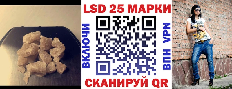 LSD-25 экстази ecstasy  даркнет сайт  Яхрома 