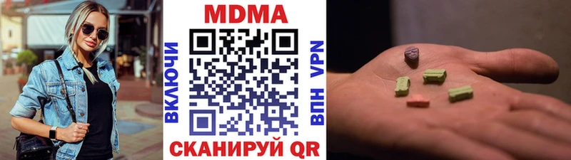 дарнет шоп  Яхрома  MDMA crystal 