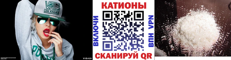 купить наркотик Яхрома Мефедрон VHQ