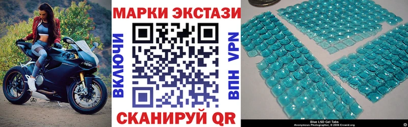 Марки 25I-NBOMe 1,5мг  закладки  Яхрома 