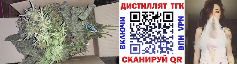 ТГК концентрат  Яхрома 