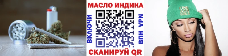 Дистиллят ТГК гашишное масло Яхрома