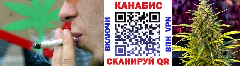 наркота  ОМГ ОМГ вход  Канабис марихуана  Яхрома 